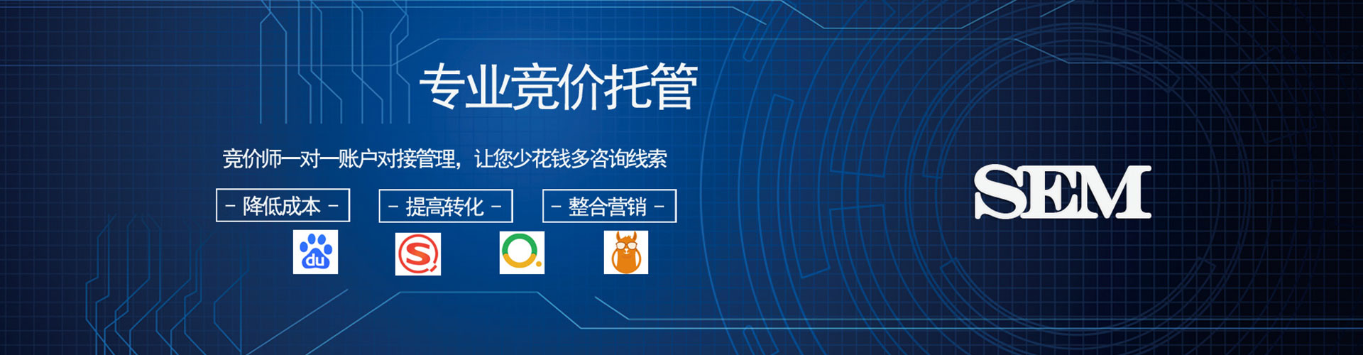 云城信息流运营